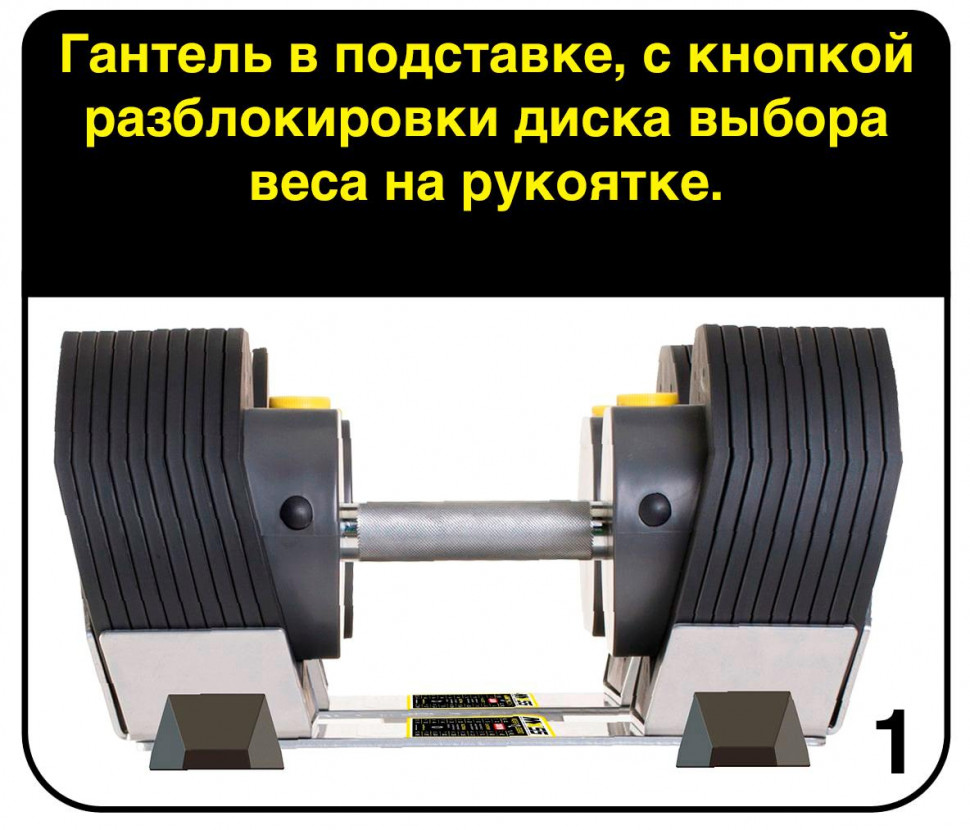 Гантели наборные First Degree Fitness MX Select MX-30, вес 3.4-13.9 кг, 2 шт без стойки