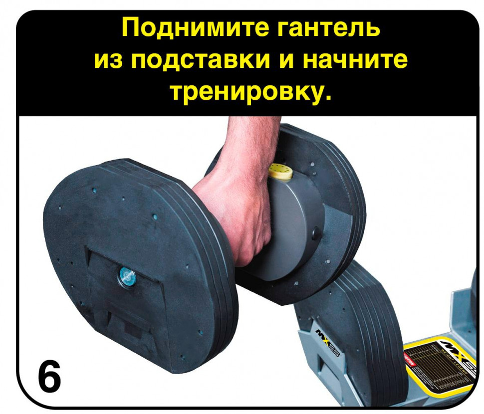 Гантели наборные First Degree Fitness MX Select MX-30, вес 3.4-13.9 кг, 2 шт без стойки