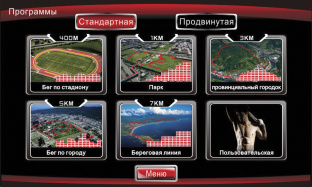 Беговая дорожка X-Trend LT-6300PRO